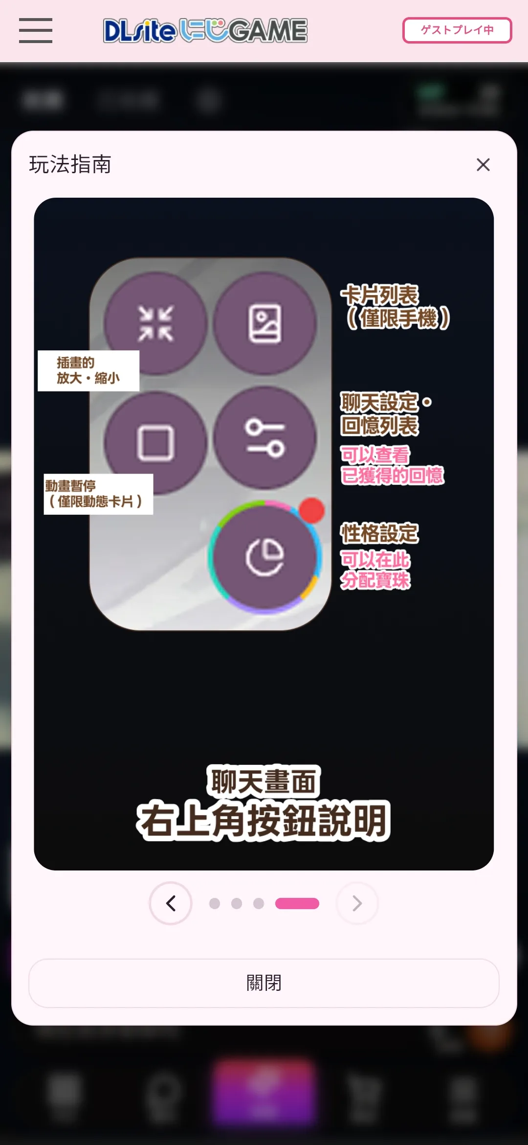 AI伴侣八六