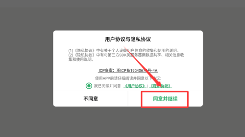 万能记牌器