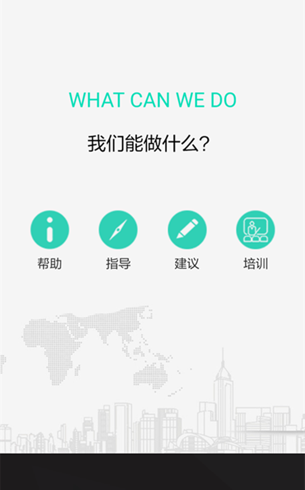 万众资本