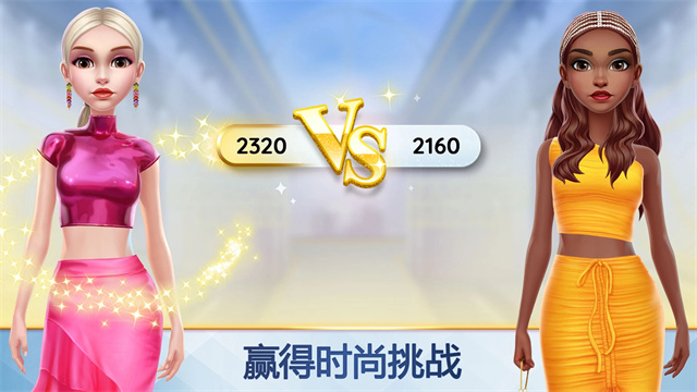 超级造型师国际版
