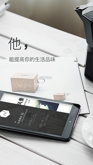 壁纸神器软件
