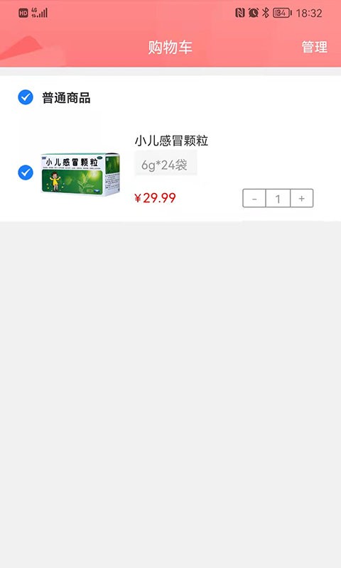 百姓商城
