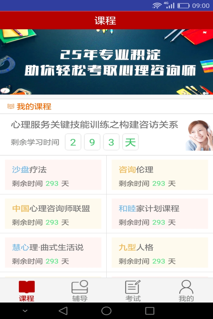 华文思源