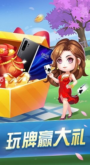 我爱花牌官方网站