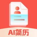 AI简历助手
