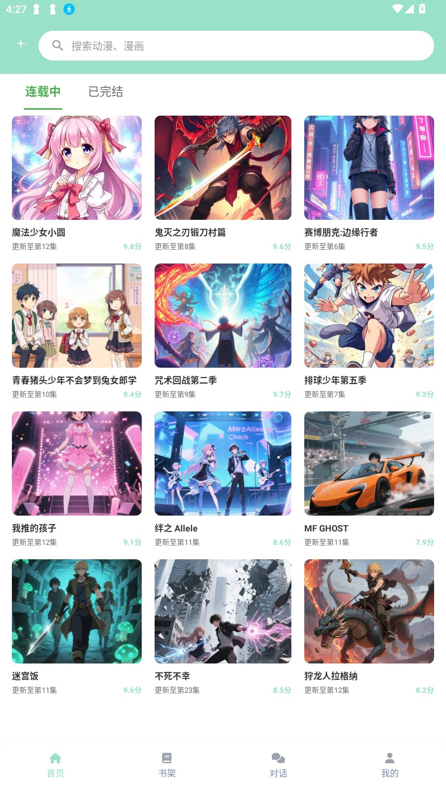 JK动漫乐园