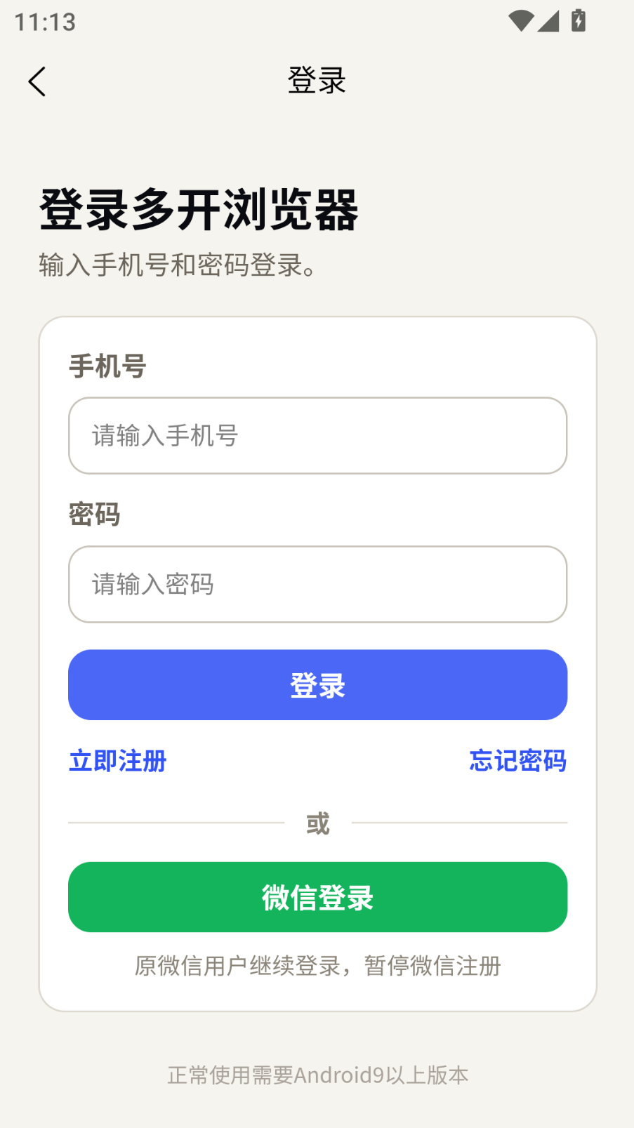 多览浏览器