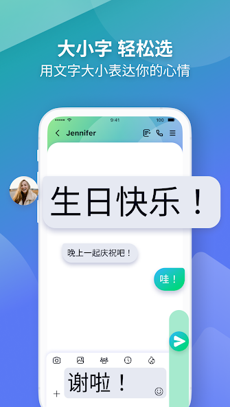 Letstalk官网中文版