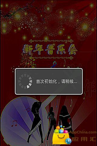 古典乐器