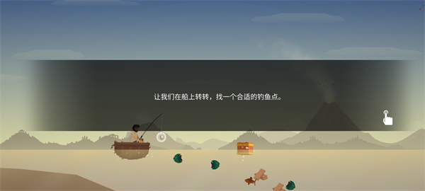 荒岛余生游戏最新安卓版