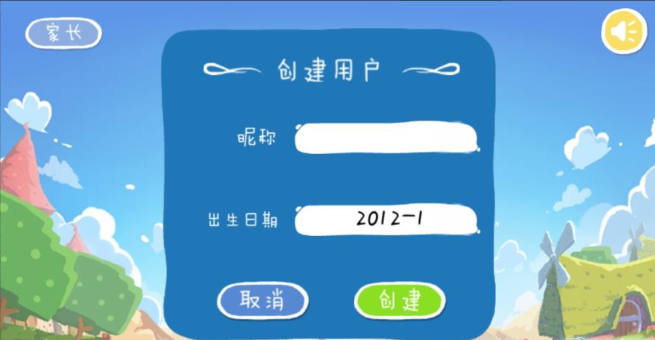 动起来大脑