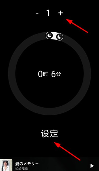 倒带音乐高级版