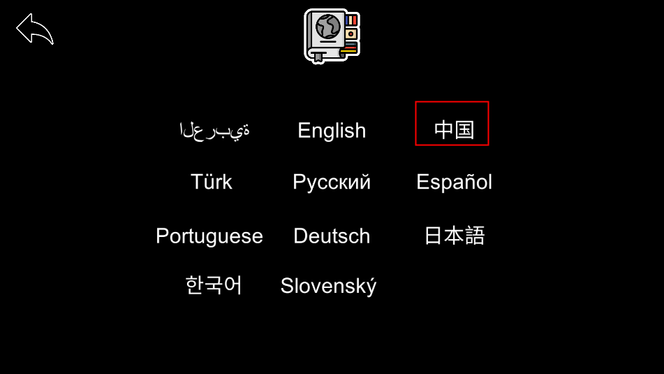 模拟老大爷