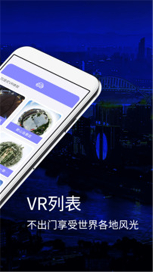 奥维互动地图手机版