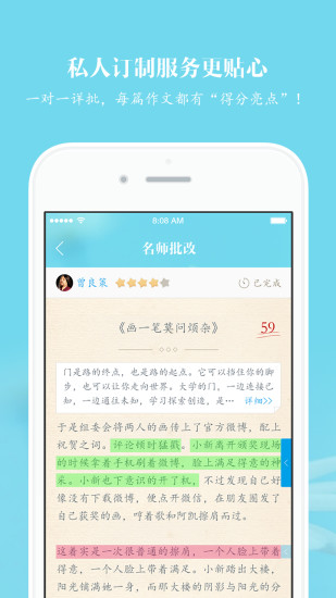 壹笔