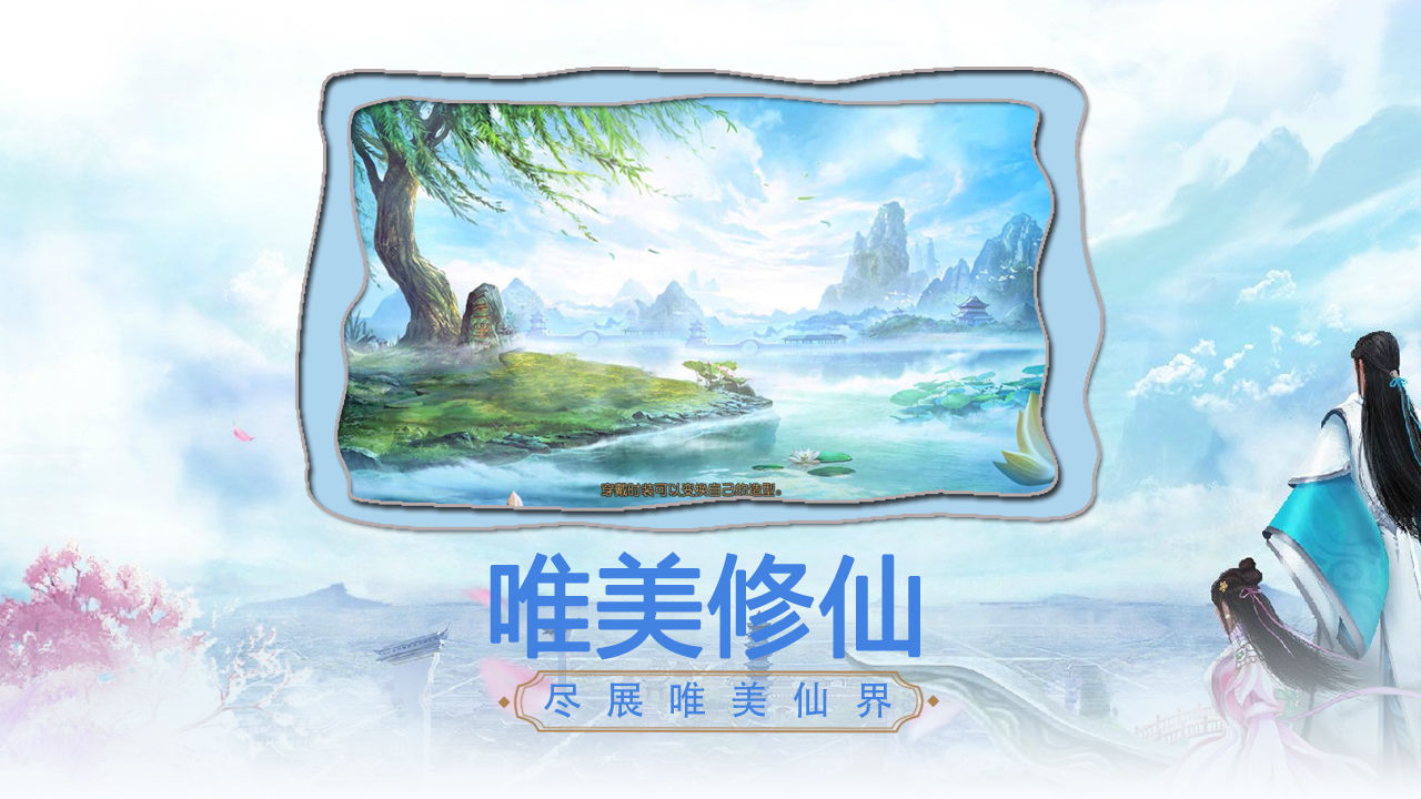 混元剑圣