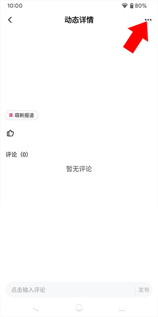 红蓝cp