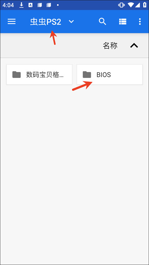 数码宝贝格斗编年史