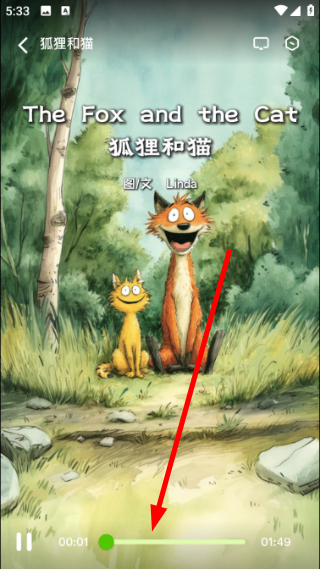 绘本喵