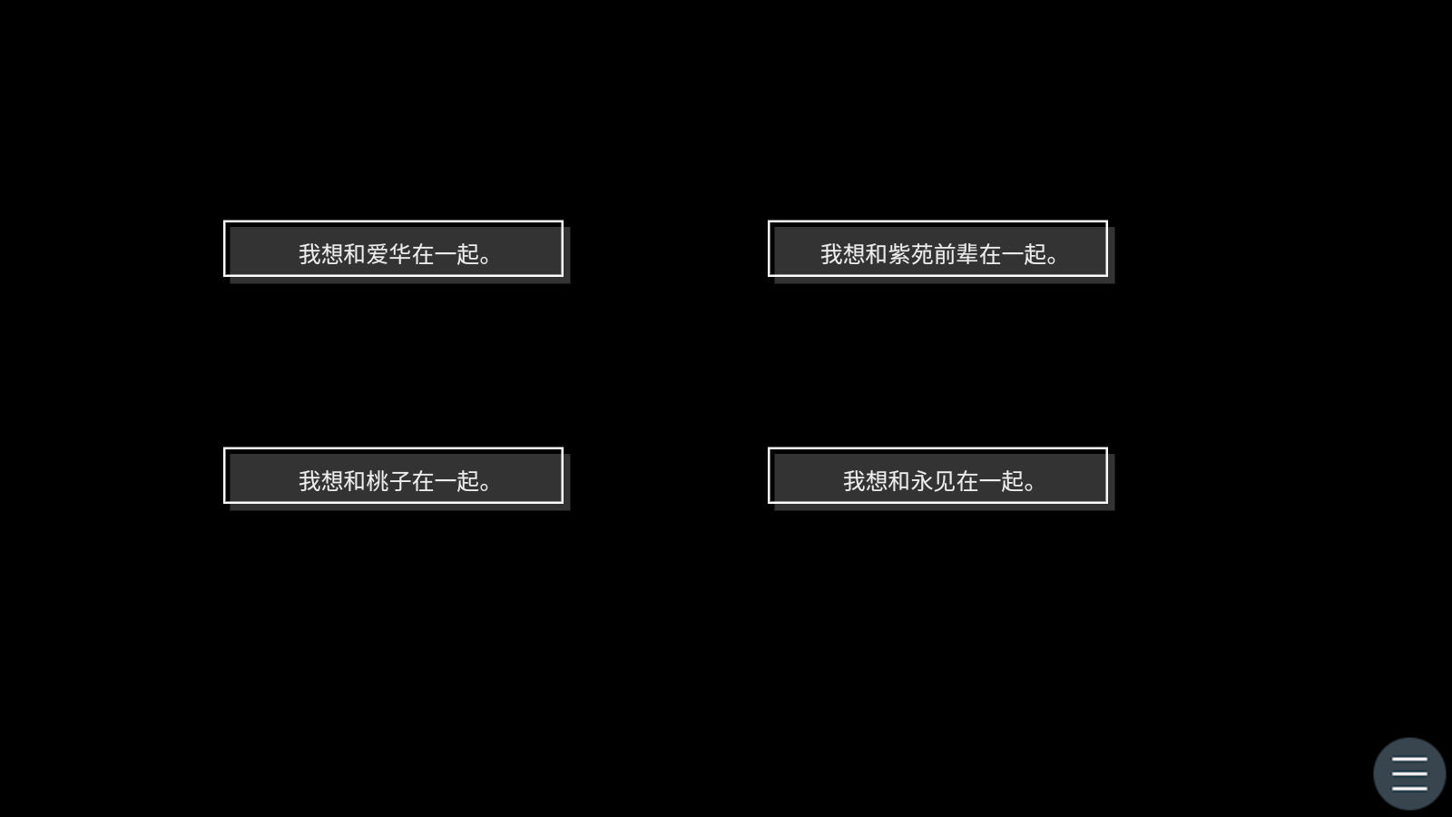 执着学院