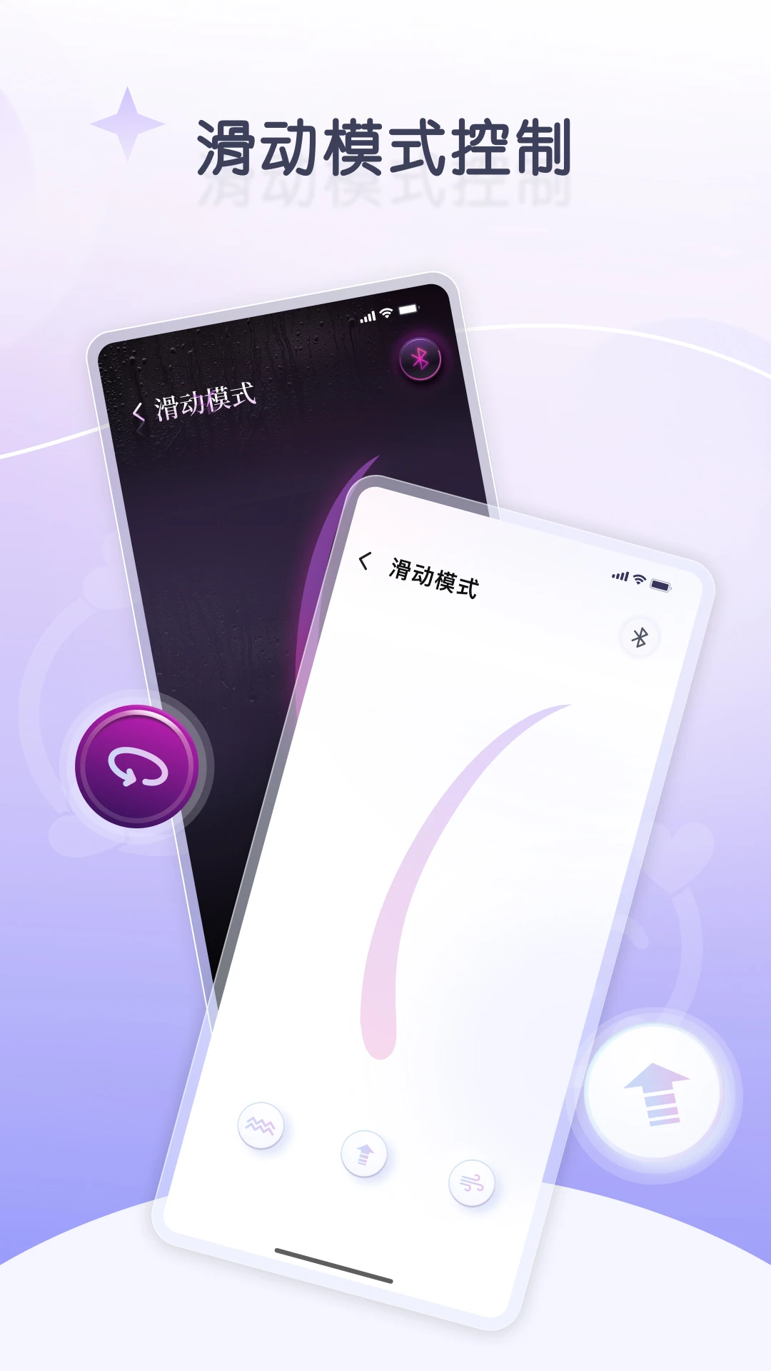 嗔嗔
