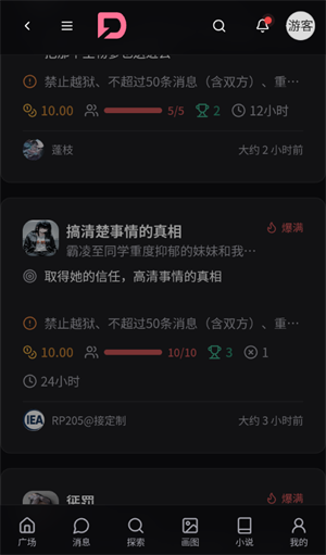 DZMM酒馆