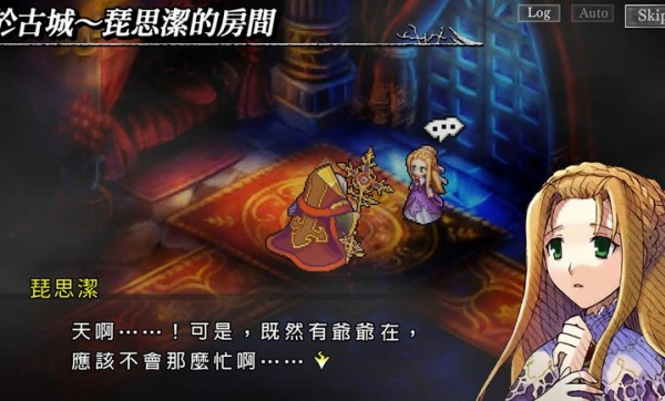 梦魇骑士团汉化版