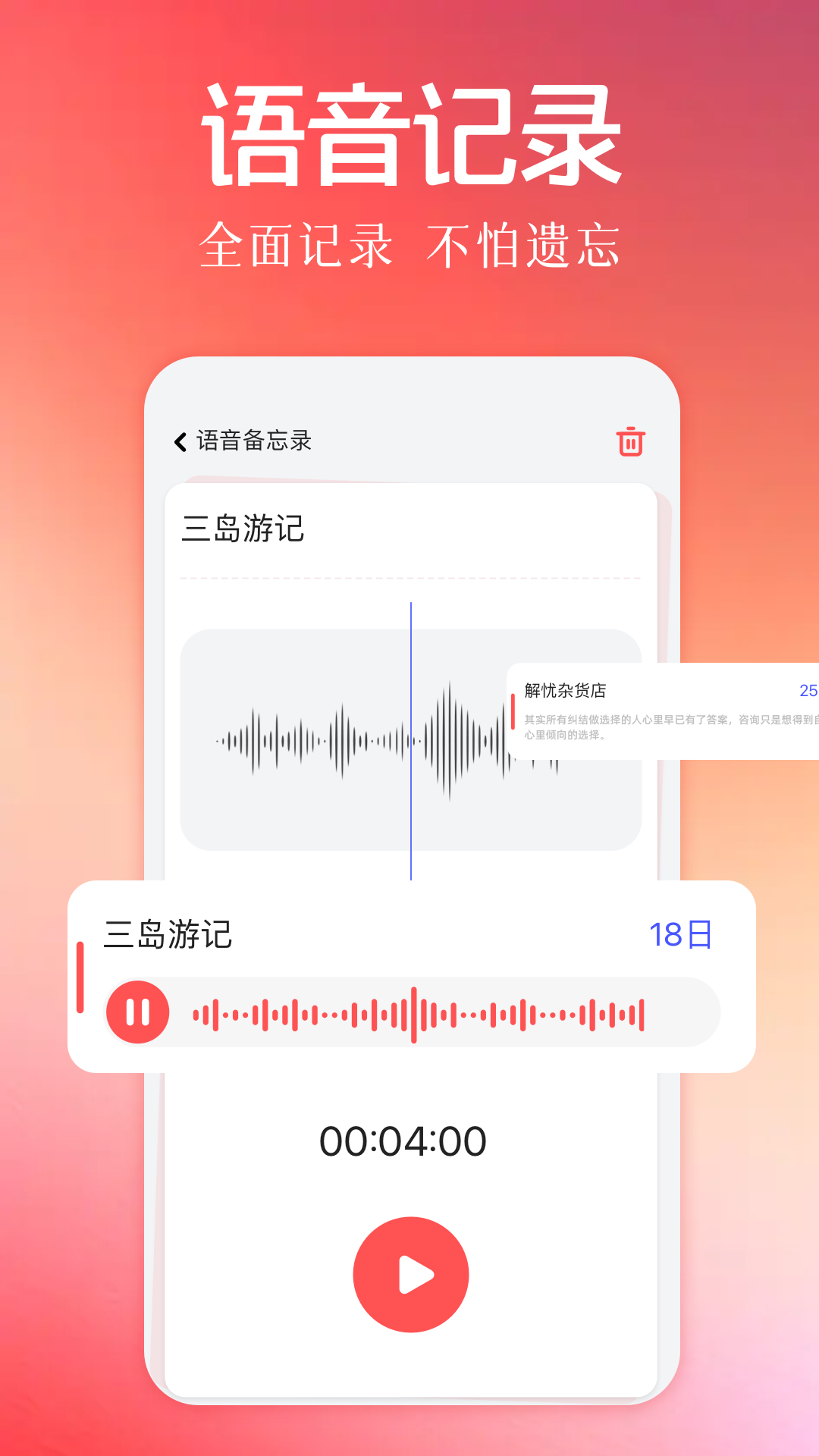 福星高照