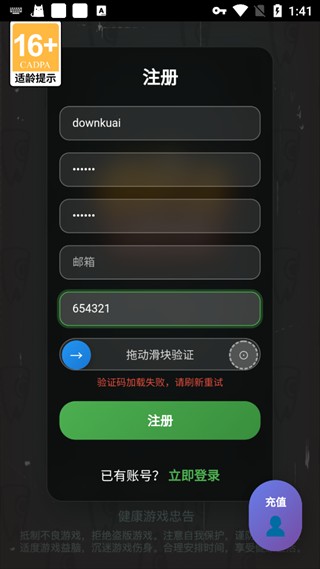 咸鱼之王鱼珠服