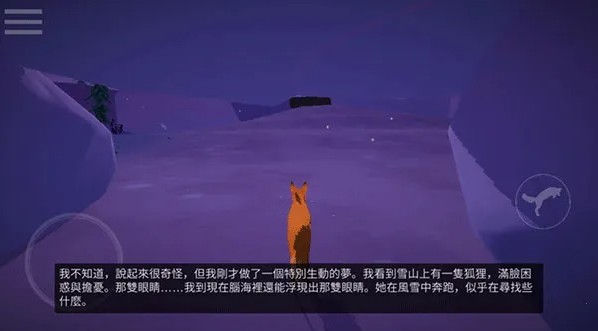 第一棵树中文版