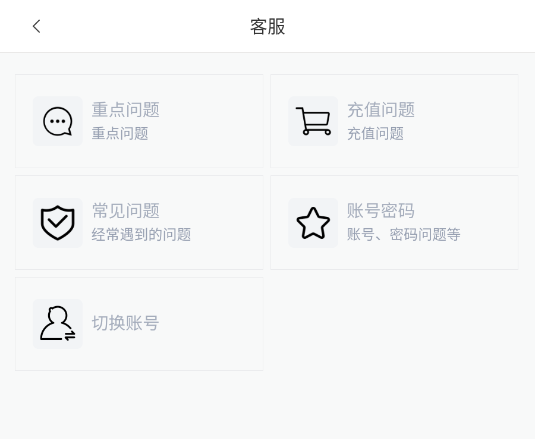 时尚百货城