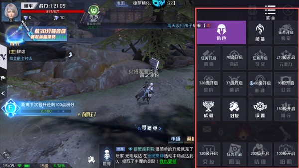 神谕幻想