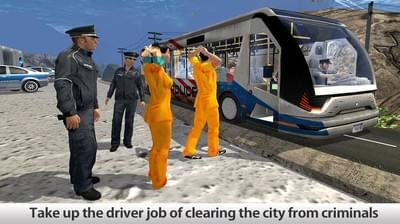 警车爬坡司机