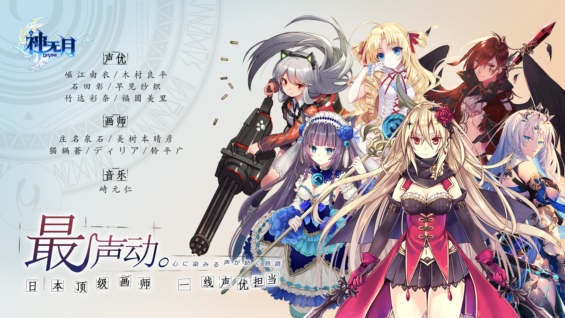 神无月安卓版