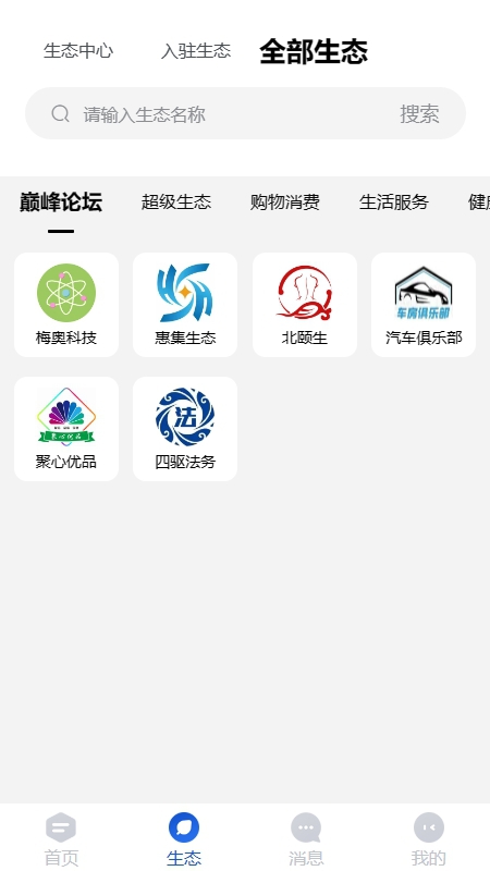 企赋dao