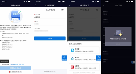 TheOne.art唯一艺术交易平台app