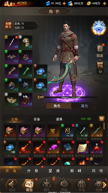 暮夜誓约