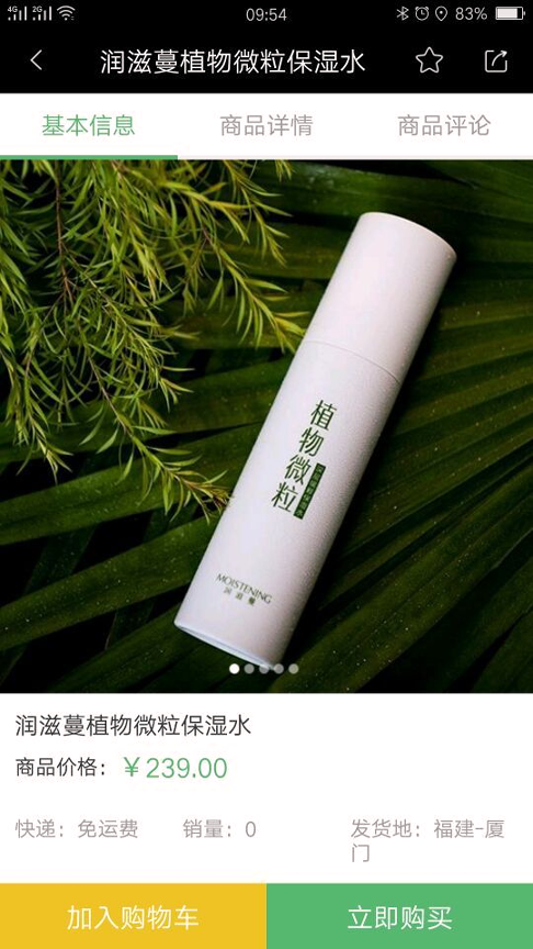 绿业生活