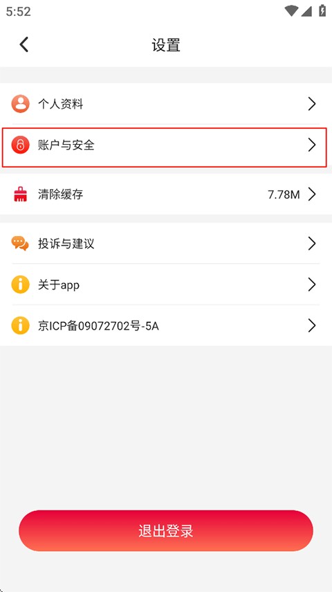 东方美食