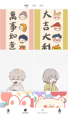 七彩汇壁纸