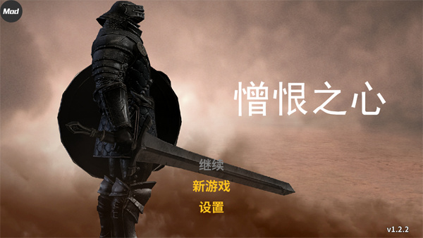 憎恨之心亡者归来