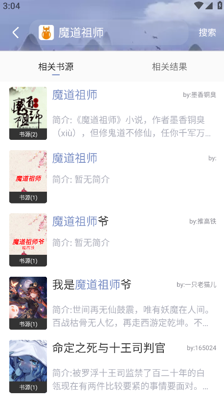 蘑菇小说