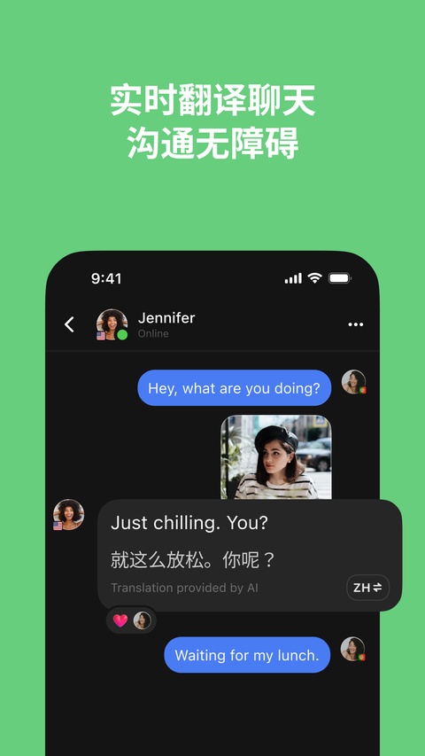 TalkIn