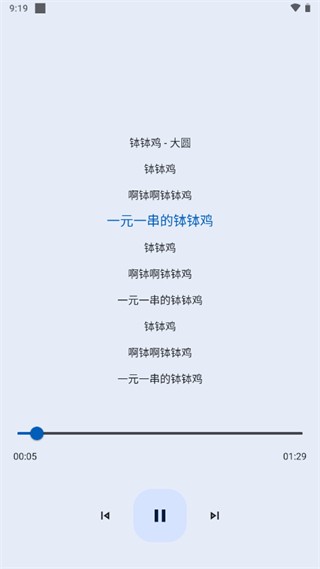 配适音乐