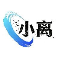 小离刷刀体质