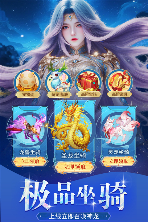 绝世万剑录
