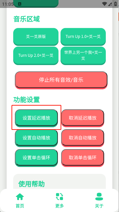 爻一爻语音盒