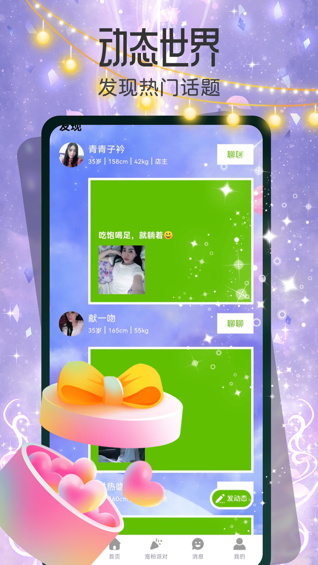 小两口