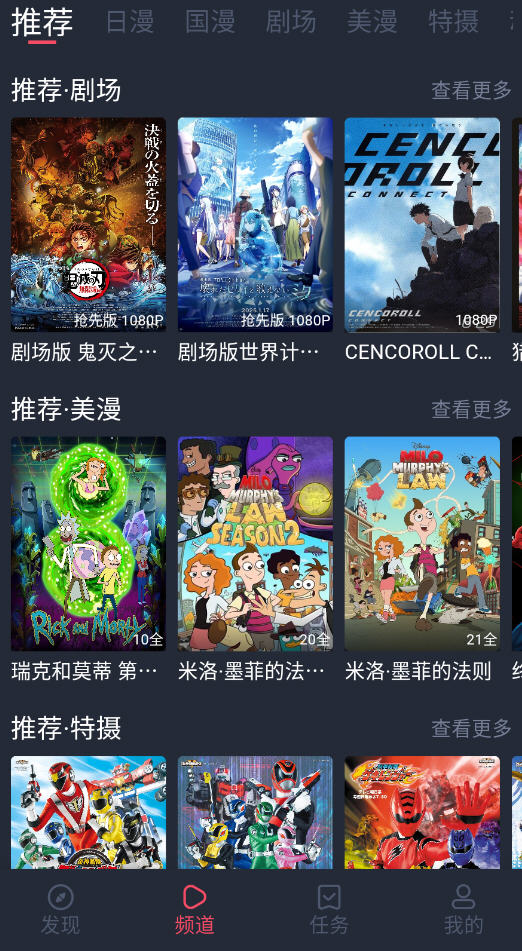 Oneghg动漫