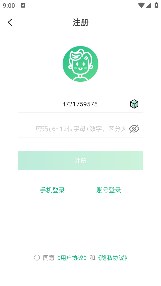 超V手游